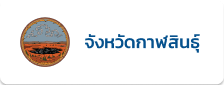 จังหวัด